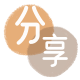 长治伊春信用卡接单平台☀️诚信信用卡24小时在线靠谱商家推荐